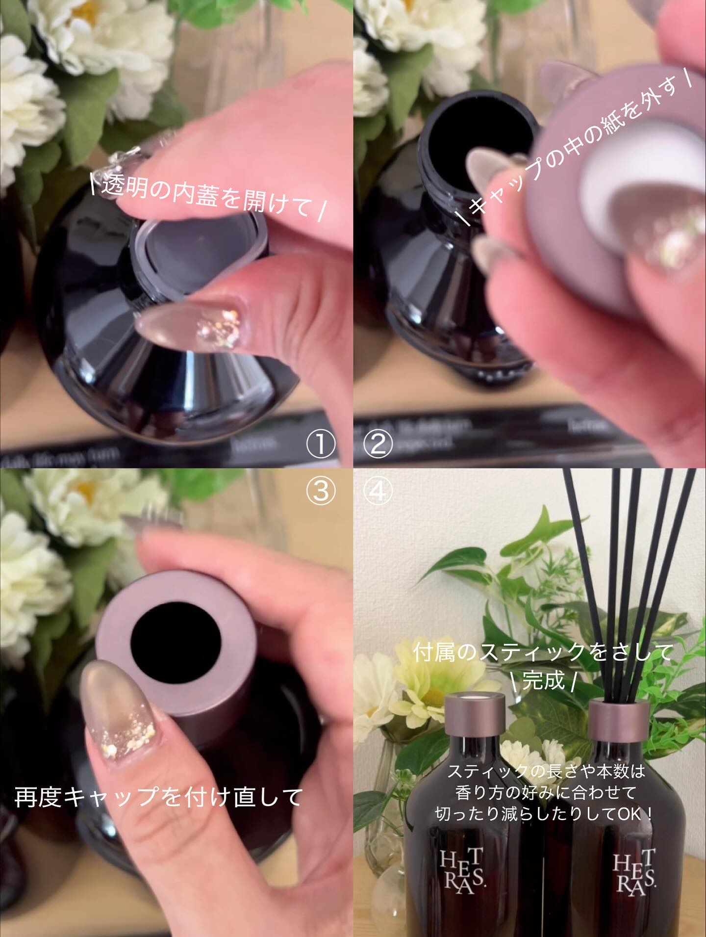 へトラス大容量ディフューザー/hetras/その他を使ったクチコミ（2枚目）