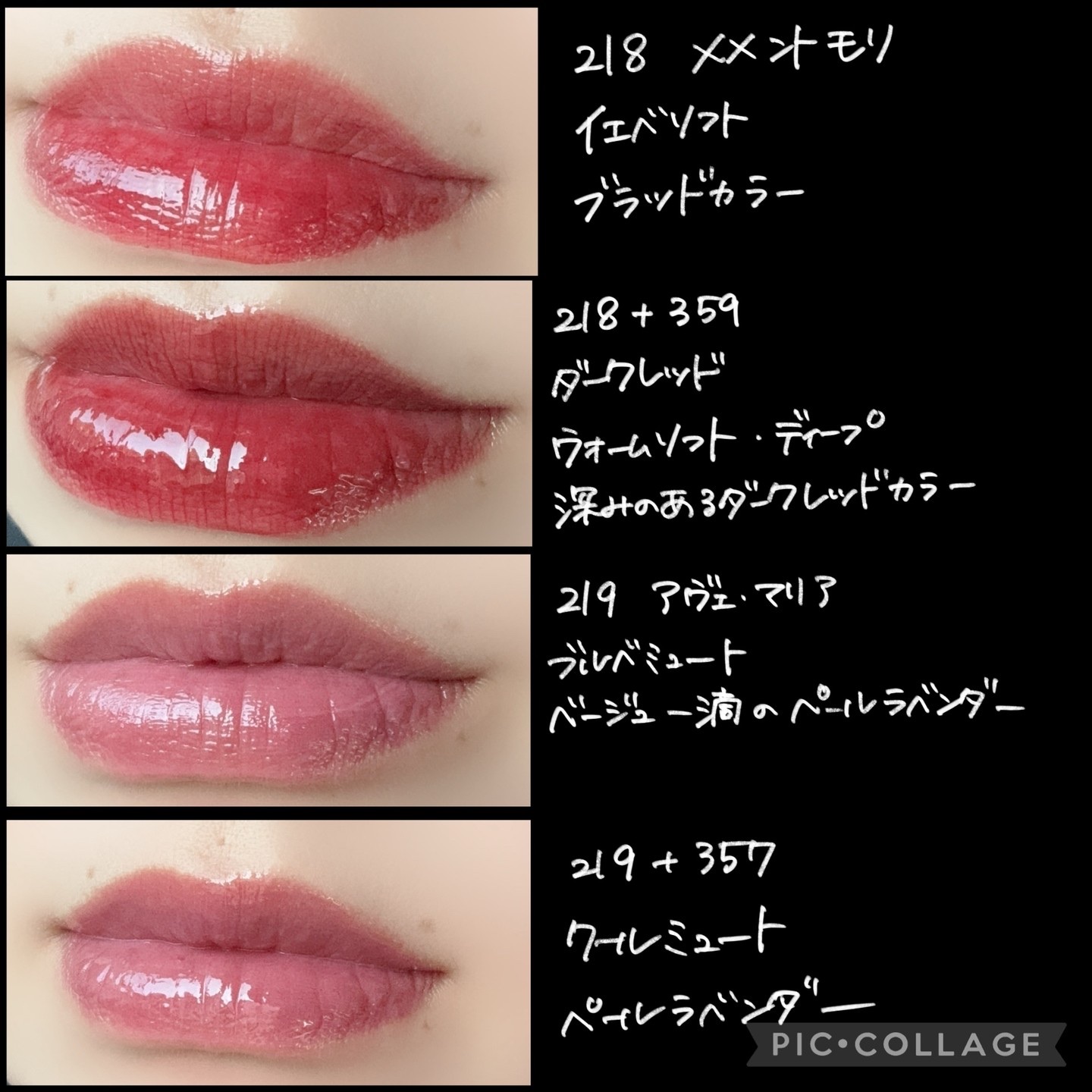 ブラーグロイリップティント/Dinto/リップティントを使ったクチコミ（3枚目）