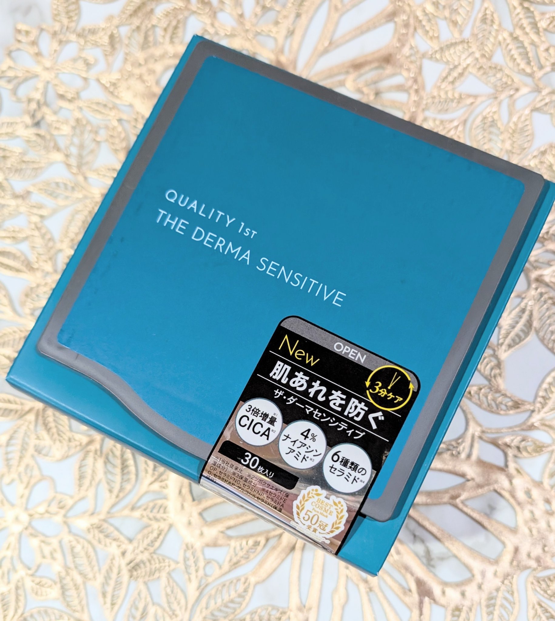 ルルルンピュア エブリーズ/ルルルン/シートマスク・パックを使ったクチコミ（1枚目）