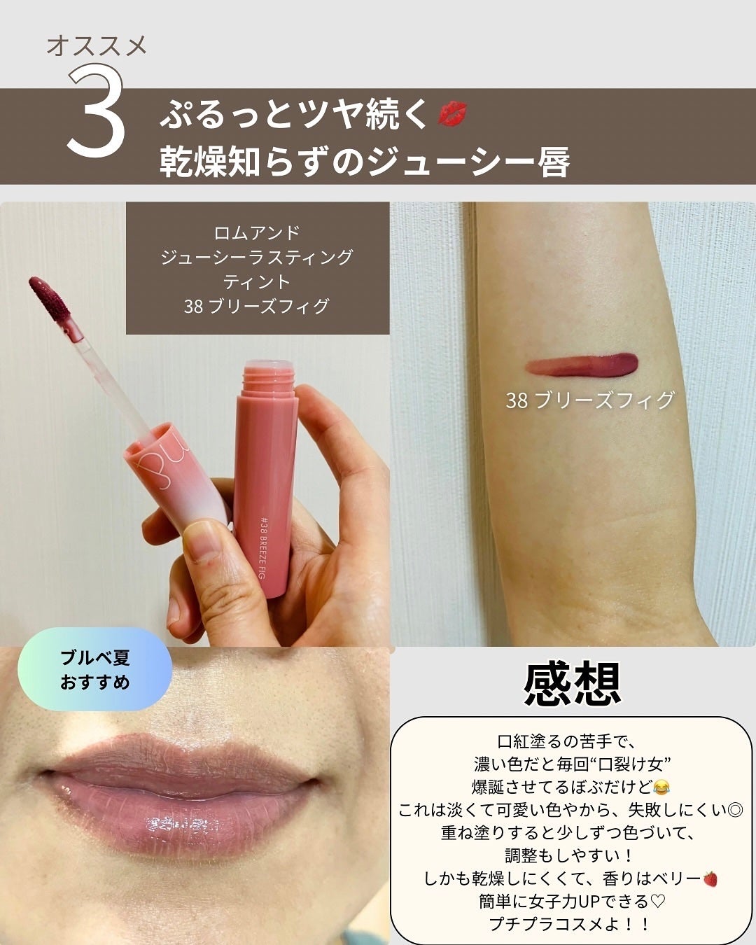 ロングラスティングチップコンシーラー/LUNA/リキッドコンシーラーを使ったクチコミ(6枚目)