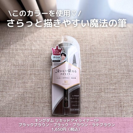 を使ったクチコミ(2枚目)