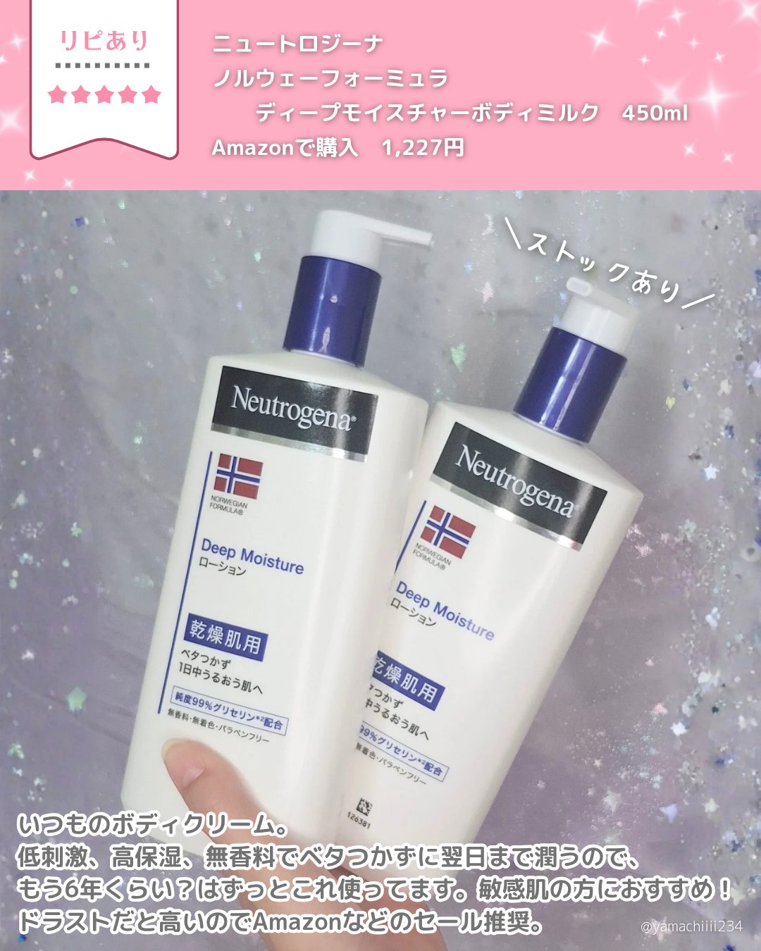 ソフィ デリケートウェットシート フレッシュフローラルの香り/ソフィ/デリケートゾーンケアを使ったクチコミ（2枚目）