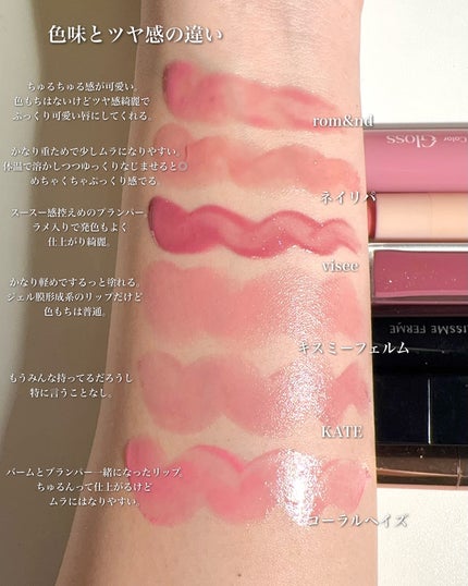 ケイト リップモンスター/KATE/口紅を使ったクチコミ(9枚目)