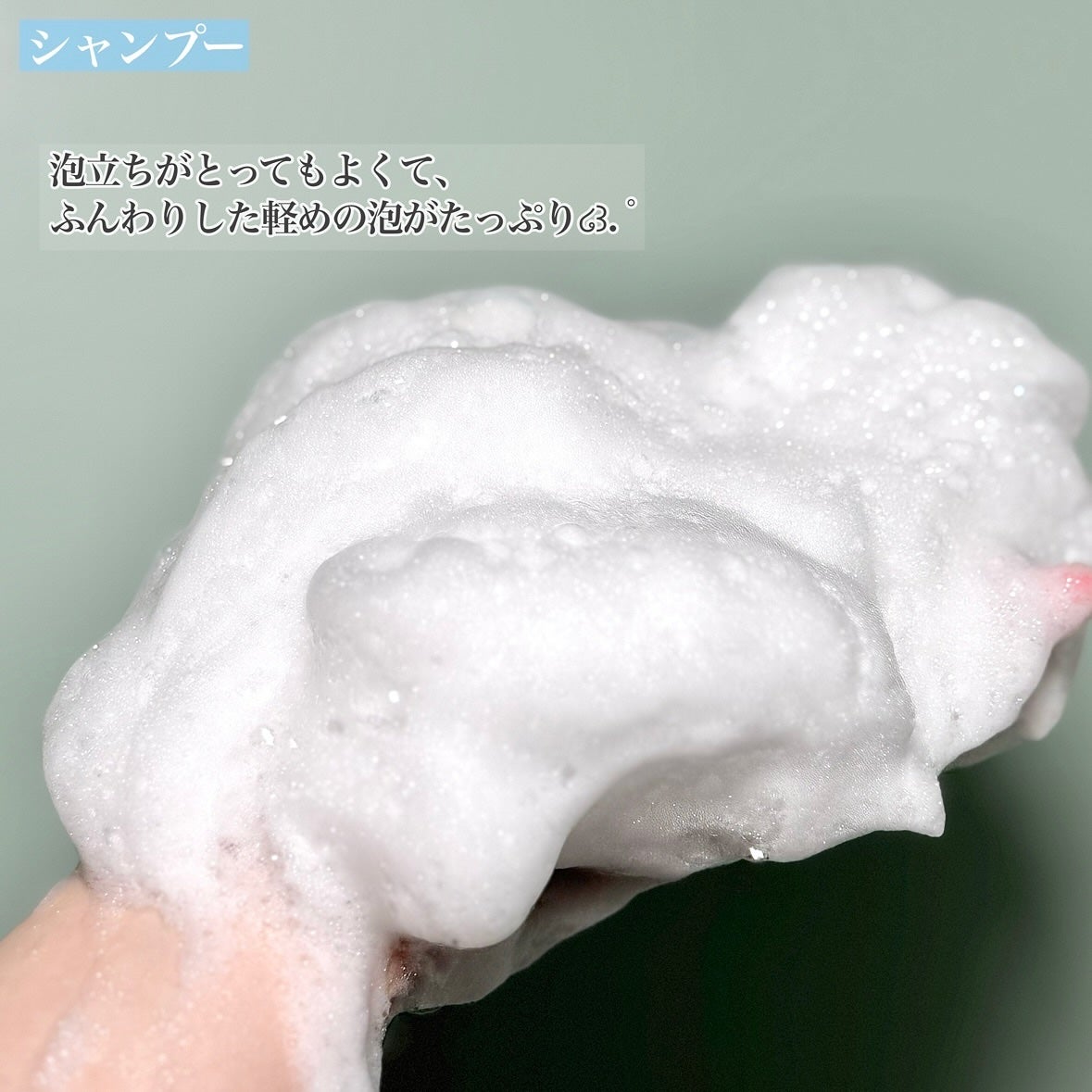 ソラ ウェザーケア クリスタル シャンプー/ヘアトリートメント モイストタイプ/SOLA WEATHER CARE/市販シャンプーを使ったクチコミ(4枚目)