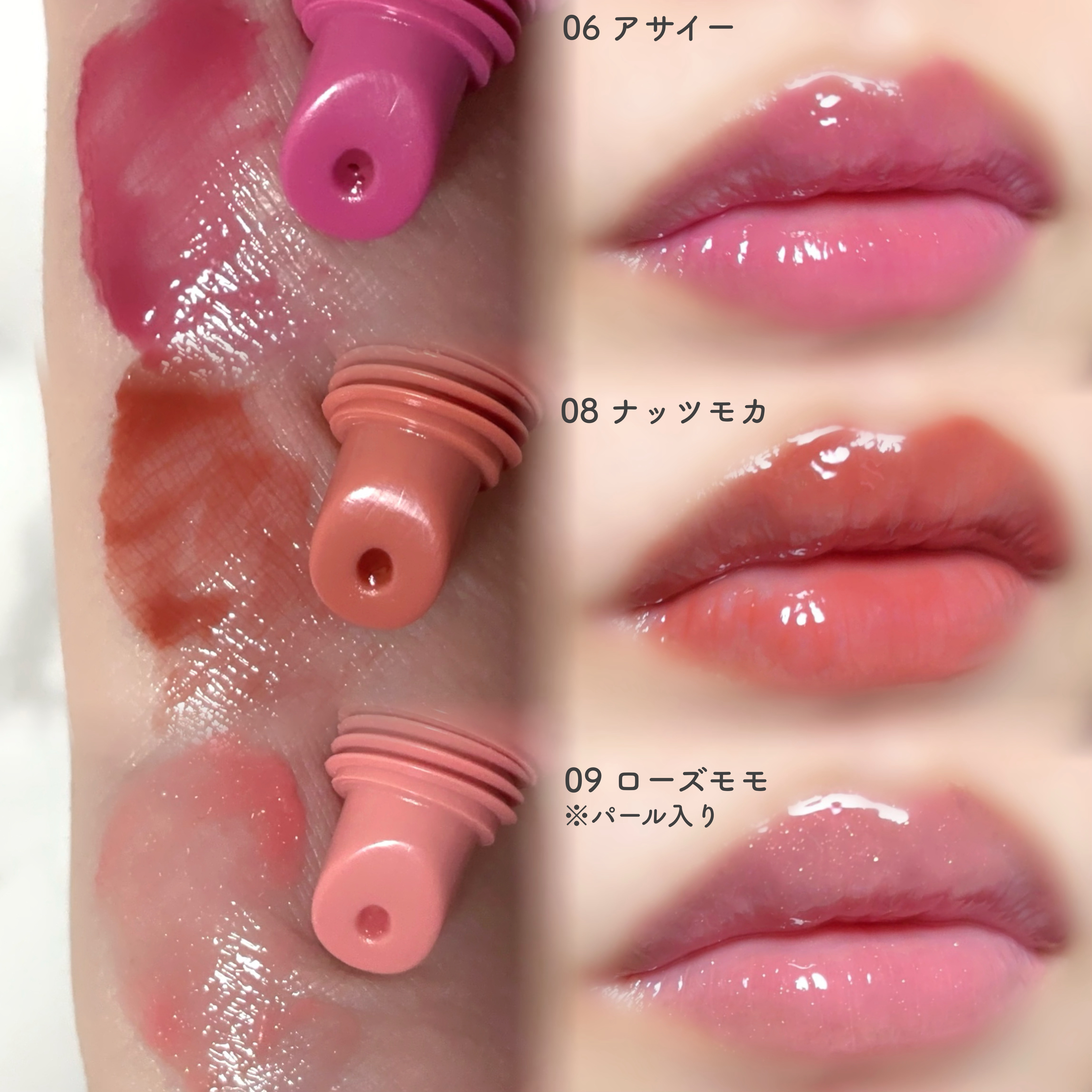 ケア/ティントバームキーリング/AMUSE/リップグロスを使ったクチコミ（2枚目）