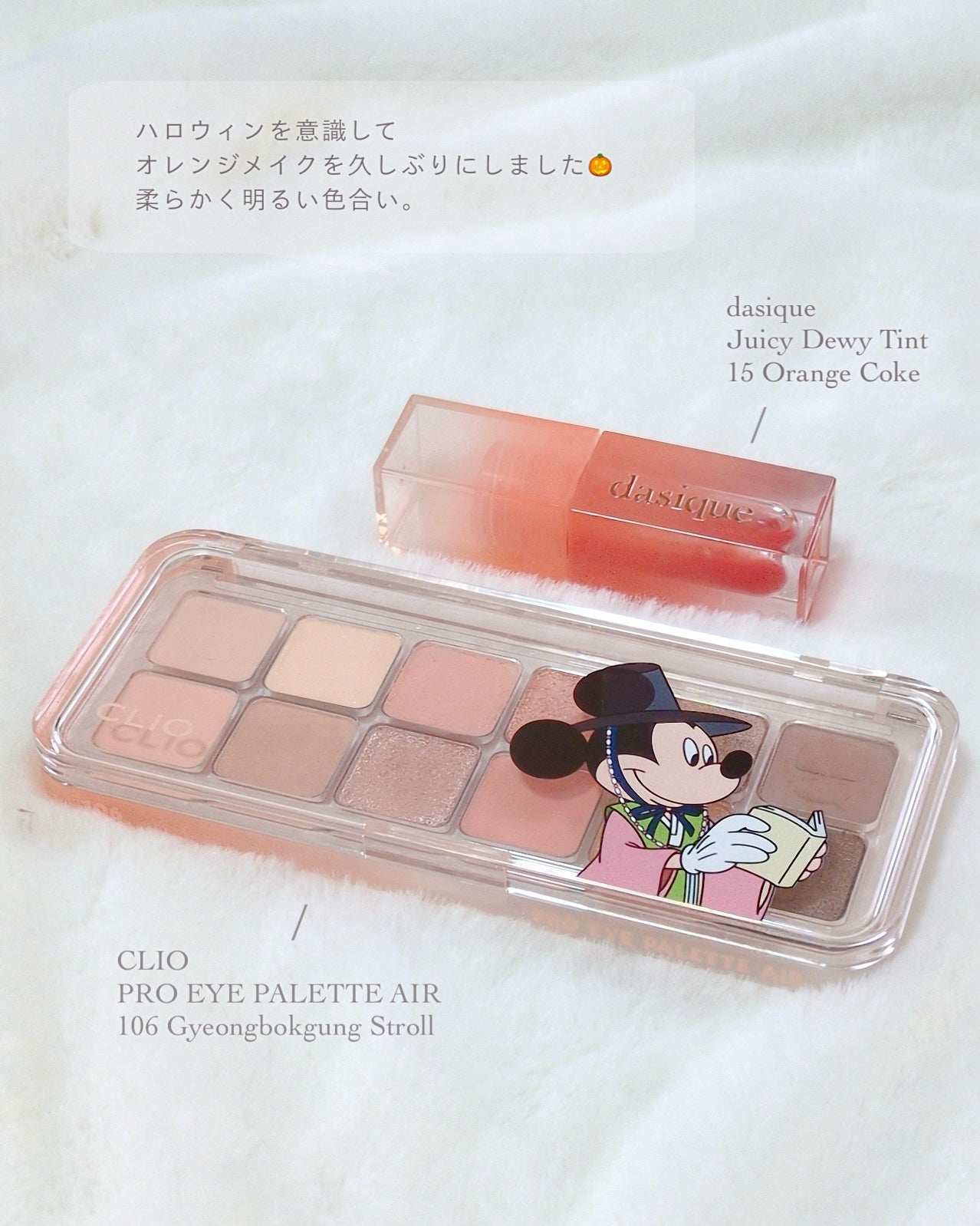 ジューシーデュイティント/dasique/リップティントを使ったクチコミ(2枚目)