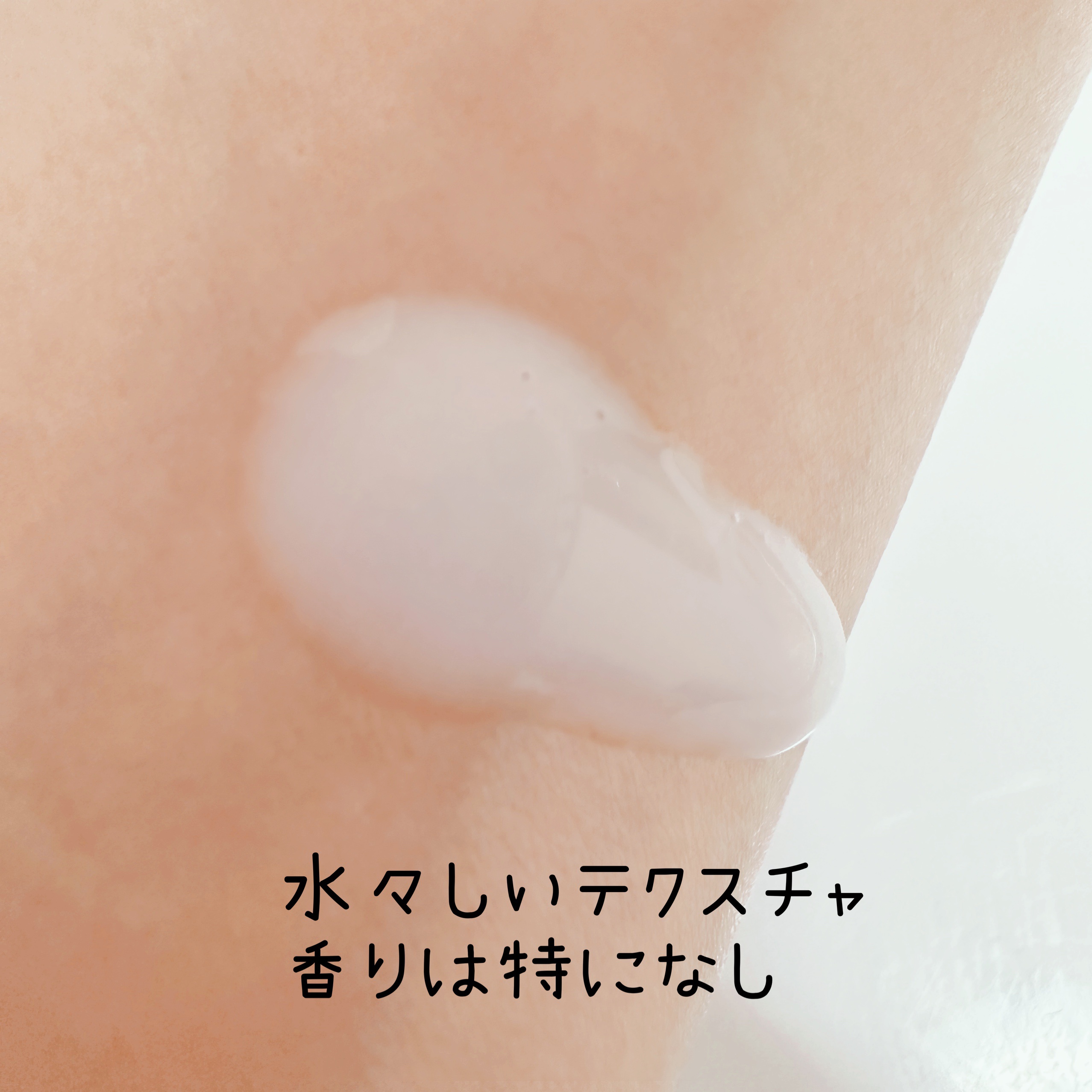 馬油ナチュラルミルクローション/ロッシ/ボディローションを使ったクチコミ（2枚目）