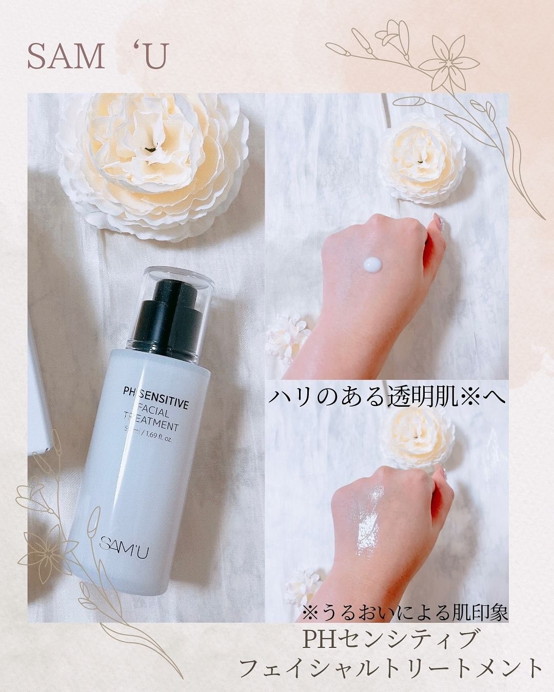 美容液 Paris 9番 NMNバイオリフト 濃縮美容液+ラッピングマスク【数量限定