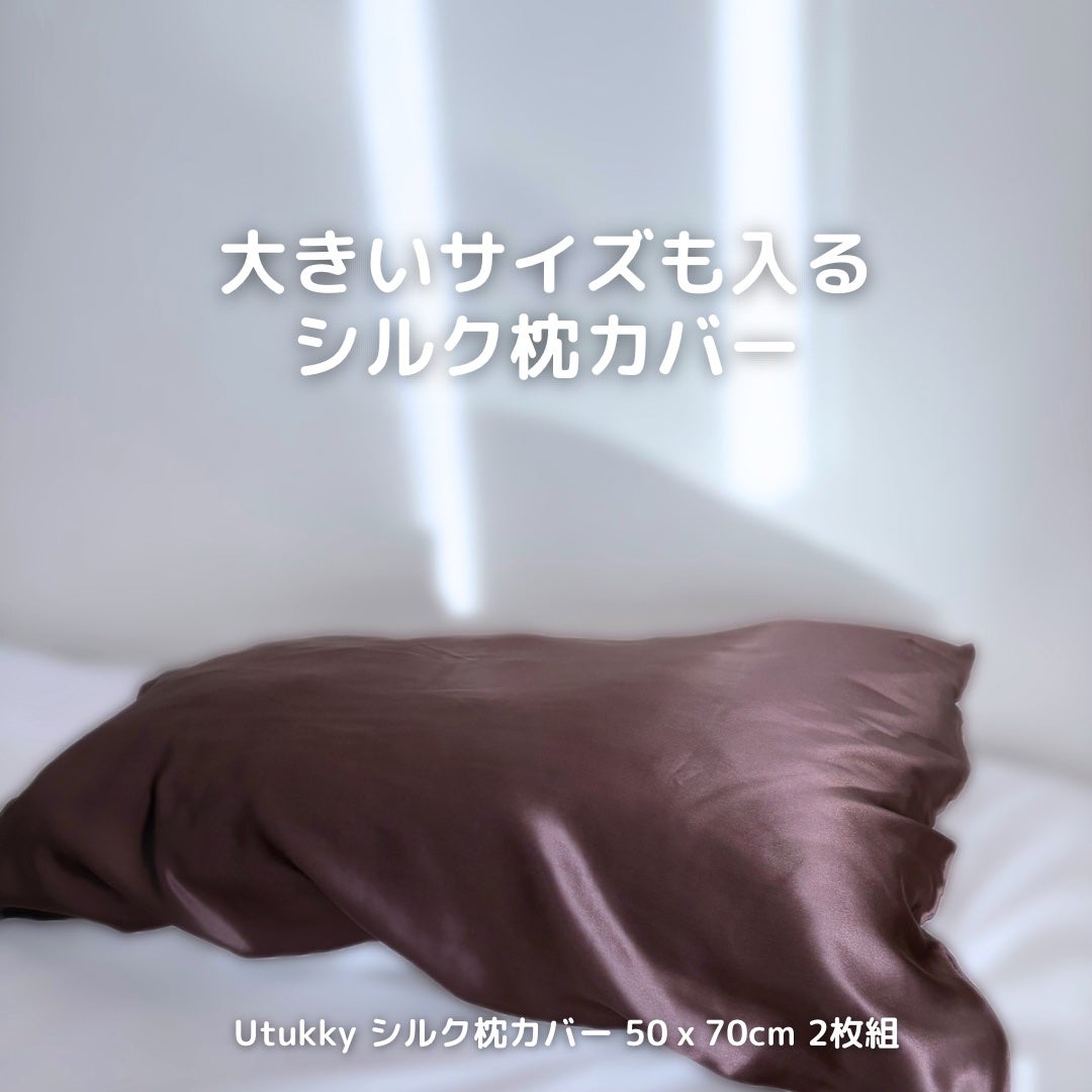 キャラメル美容さん on LIPS 「みんなはシルク枕カバー使ってる?👀私はもう何年もシルク🤍髪が綺..」(2枚目)