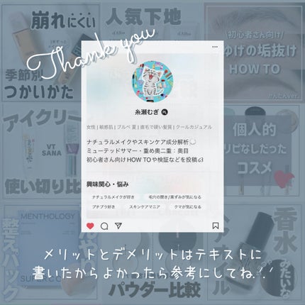 むちぷるティント/キャンメイク/リップティントを使ったクチコミ(9枚目)