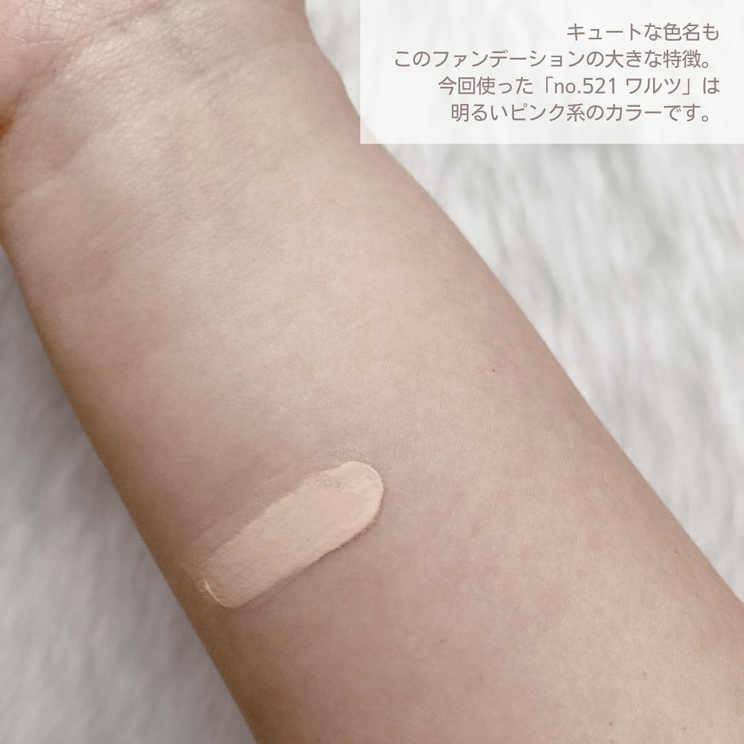 キスミレ ファンデーション クリーム/ワトゥサ/クリーム・エマルジョンファンデーションを使ったクチコミ(3枚目)