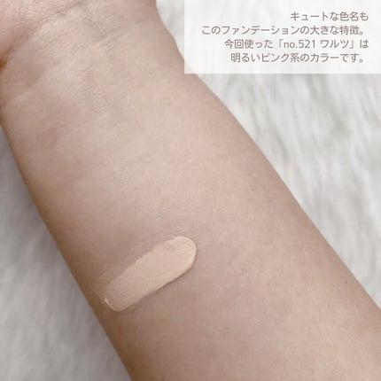 キスミレ ファンデーション クリーム/ワトゥサ/クリーム・エマルジョンファンデーションを使ったクチコミ(3枚目)