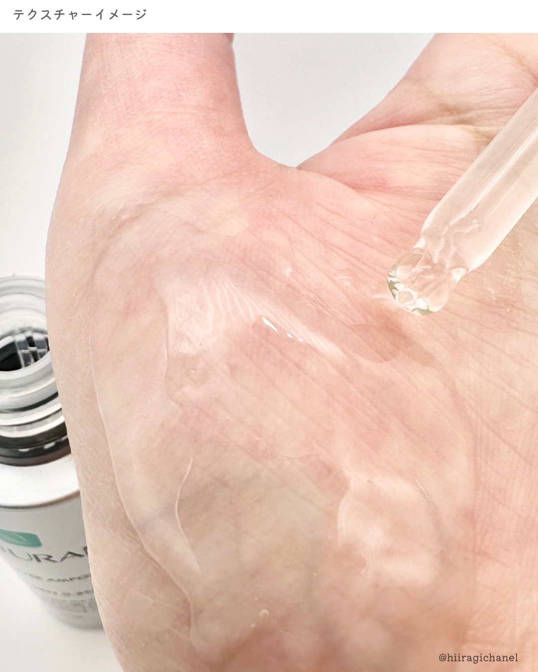 REJURAN ターンオーバーアンプル 30ml 10ml/REJURAN COSMETICS/美容液を使ったクチコミ（3枚目）