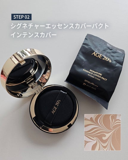 SIGNATURE ESSENCE COVER PACT /AGE20’s/クリーム・エマルジョンファンデーションを使ったクチコミ(4枚目)