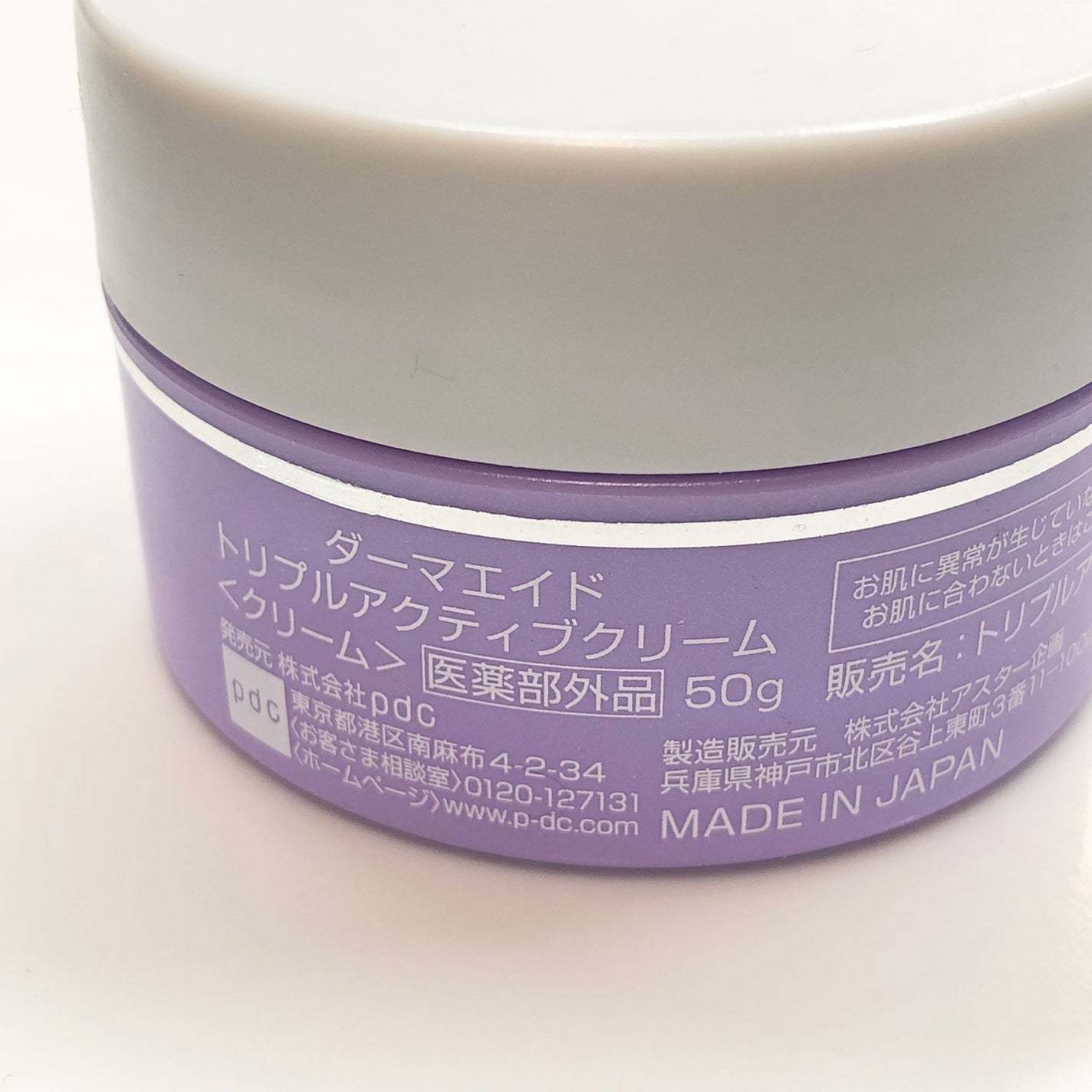 ミノン アミノモイスト エイジングケア オイル/ミノン/フェイスオイルを使ったクチコミ(8枚目)