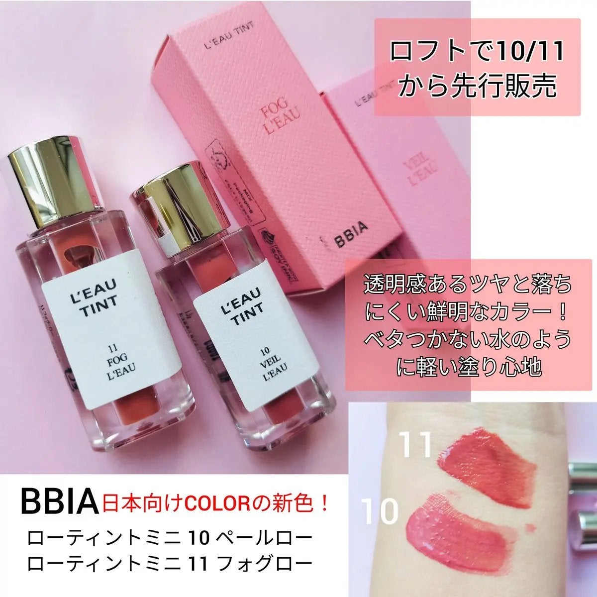 ラストオート ジェルアイライナー/BBIA/ジェルアイライナーを使ったクチコミ(2枚目)