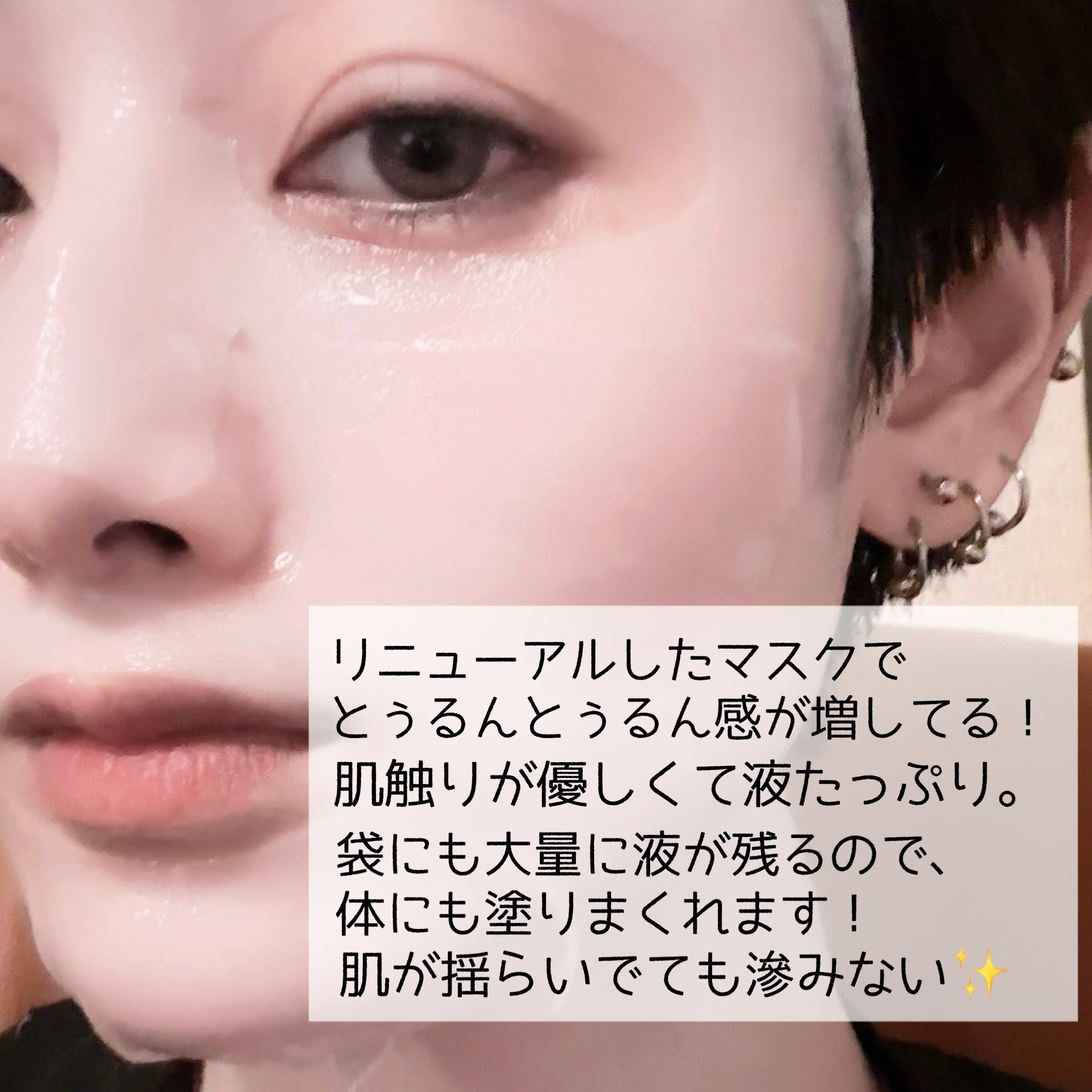 マデカソサイドエッセンシャルマスク/MEDIHEAL/シートマスク・パックを使ったクチコミ（3枚目）