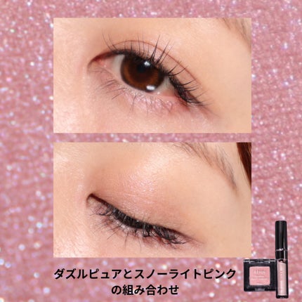 ミネラルウォータリーシャドー/エトヴォス/リキッドアイシャドウを使ったクチコミ(8枚目)