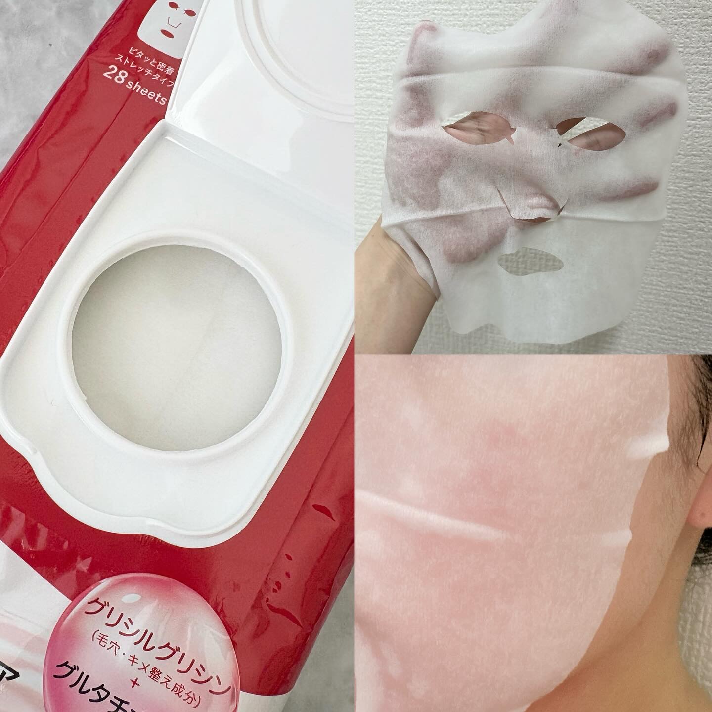 オールインワンシートマスク (モイストスムース)/アクアレーベル/シートマスク・パックを使ったクチコミ（2枚目）