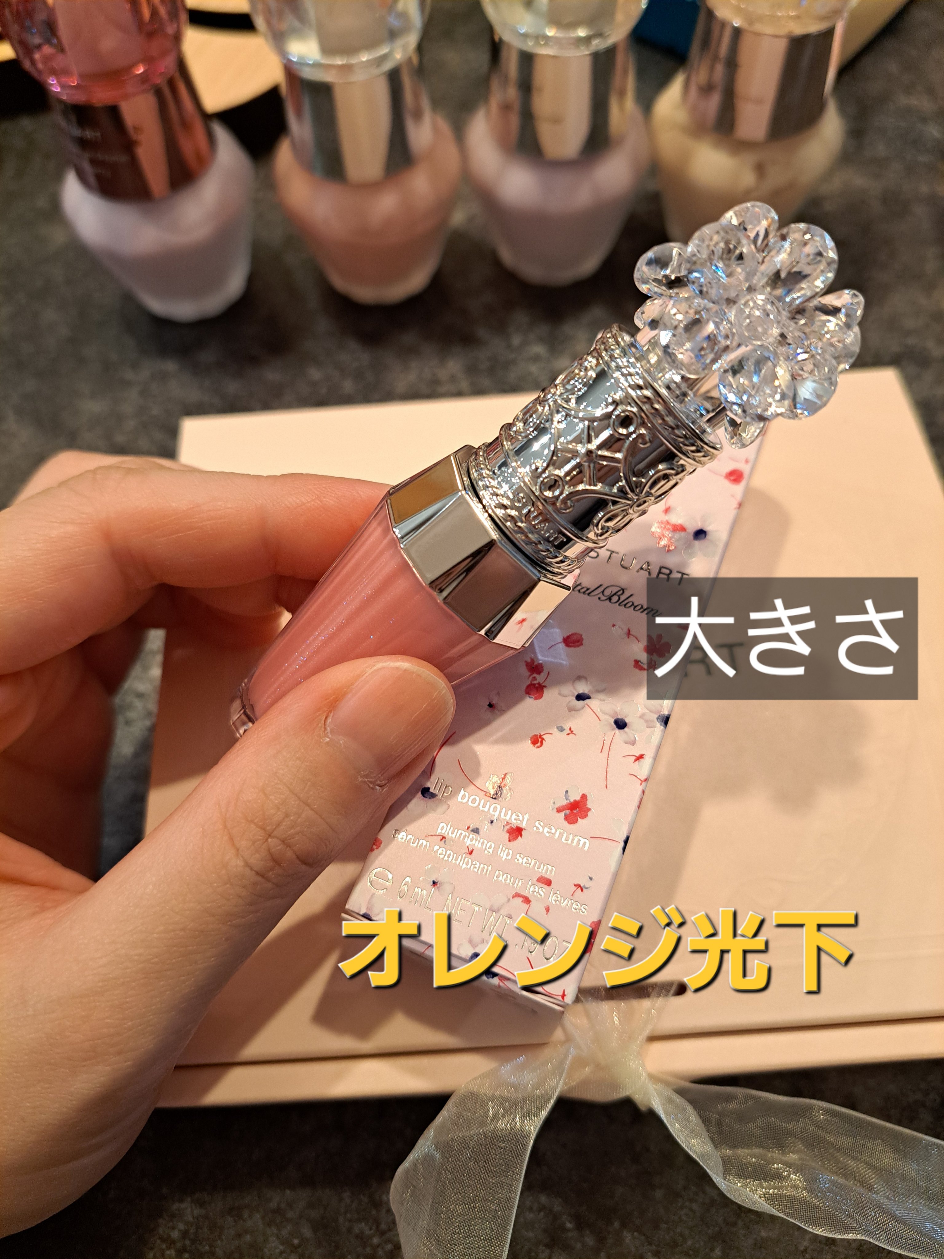 ジルスチュアート　クリスタルブルーム　リップブーケ セラム/JILL STUART/リッププランパーを使ったクチコミ（2枚目）