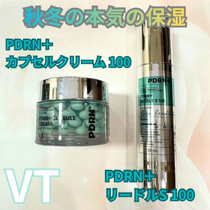 PDRN カプセルクリーム 100/VT/フェイスクリームを使ったクチコミ(3枚目)