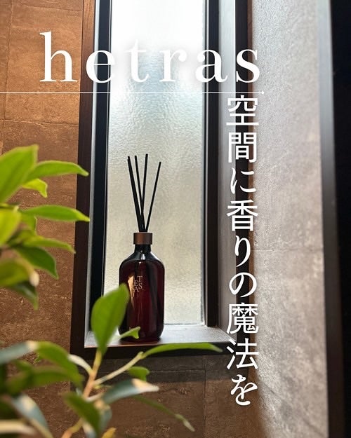 へトラス大容量ディフューザー/hetras/その他を使ったクチコミ(1枚目)