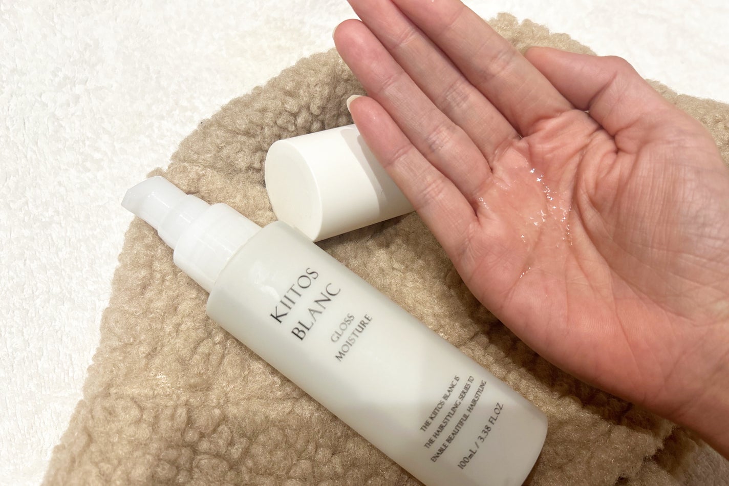 mameta63 on LIPS 「.キートスブランヘアクリームバーム0キートスブラングロスモイス..」(3枚目)