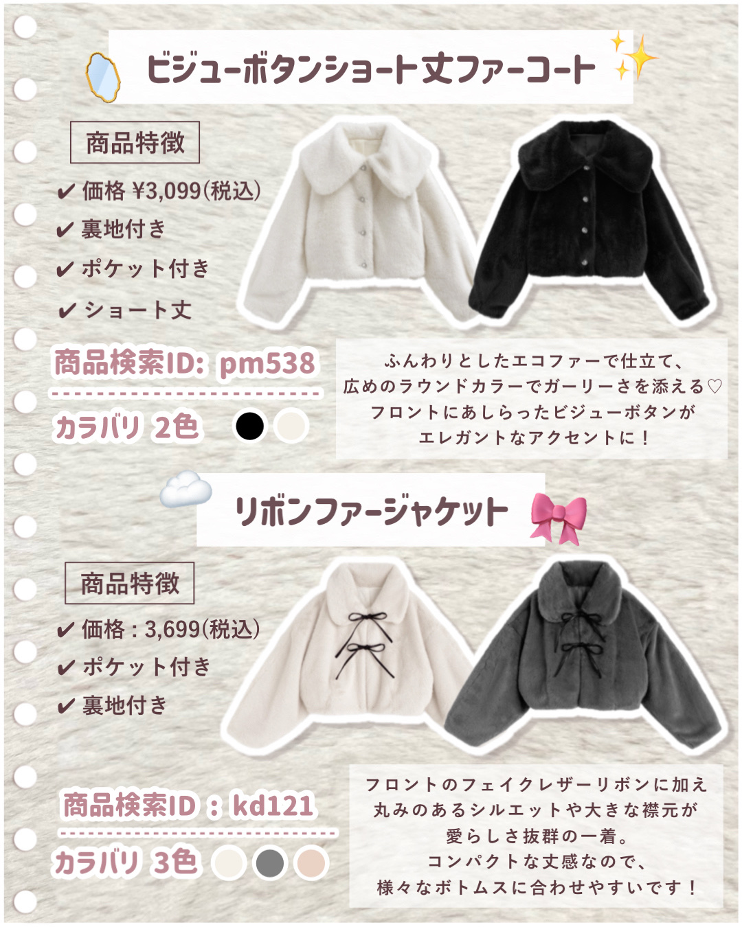 クリームチーク（クリアタイプ）/キャンメイク/ジェル・クリームチークを使ったクチコミ（2枚目）