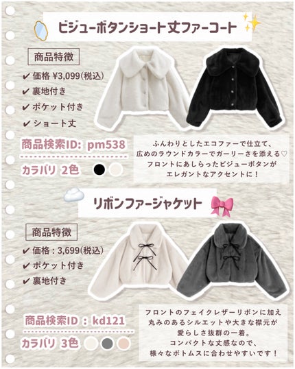 クリームチーク(クリアタイプ)/キャンメイク/ジェル・クリームチークを使ったクチコミ(2枚目)