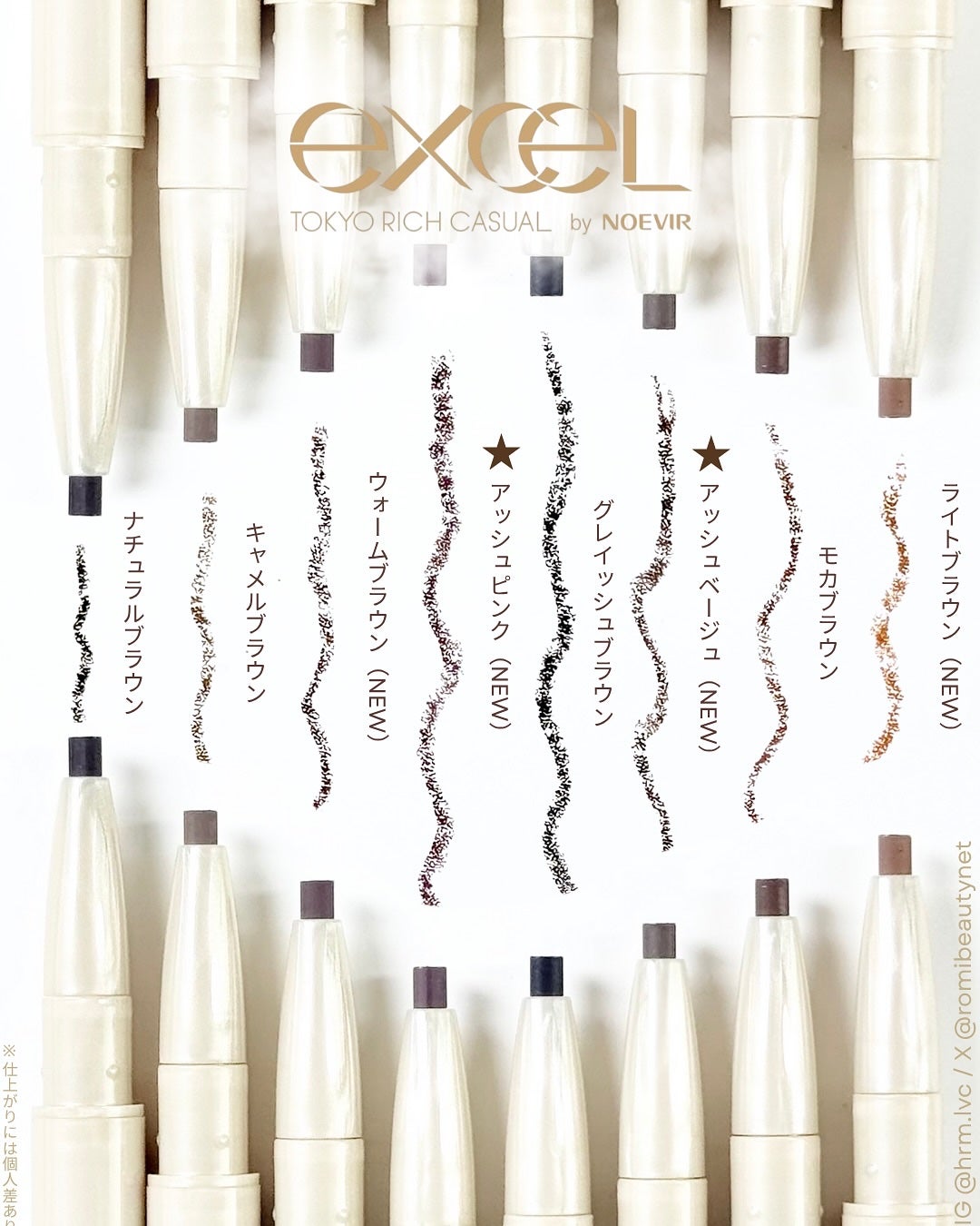 エクセル ザ プライムアイブロウ/excel/アイブロウペンシルを使ったクチコミ(1枚目)