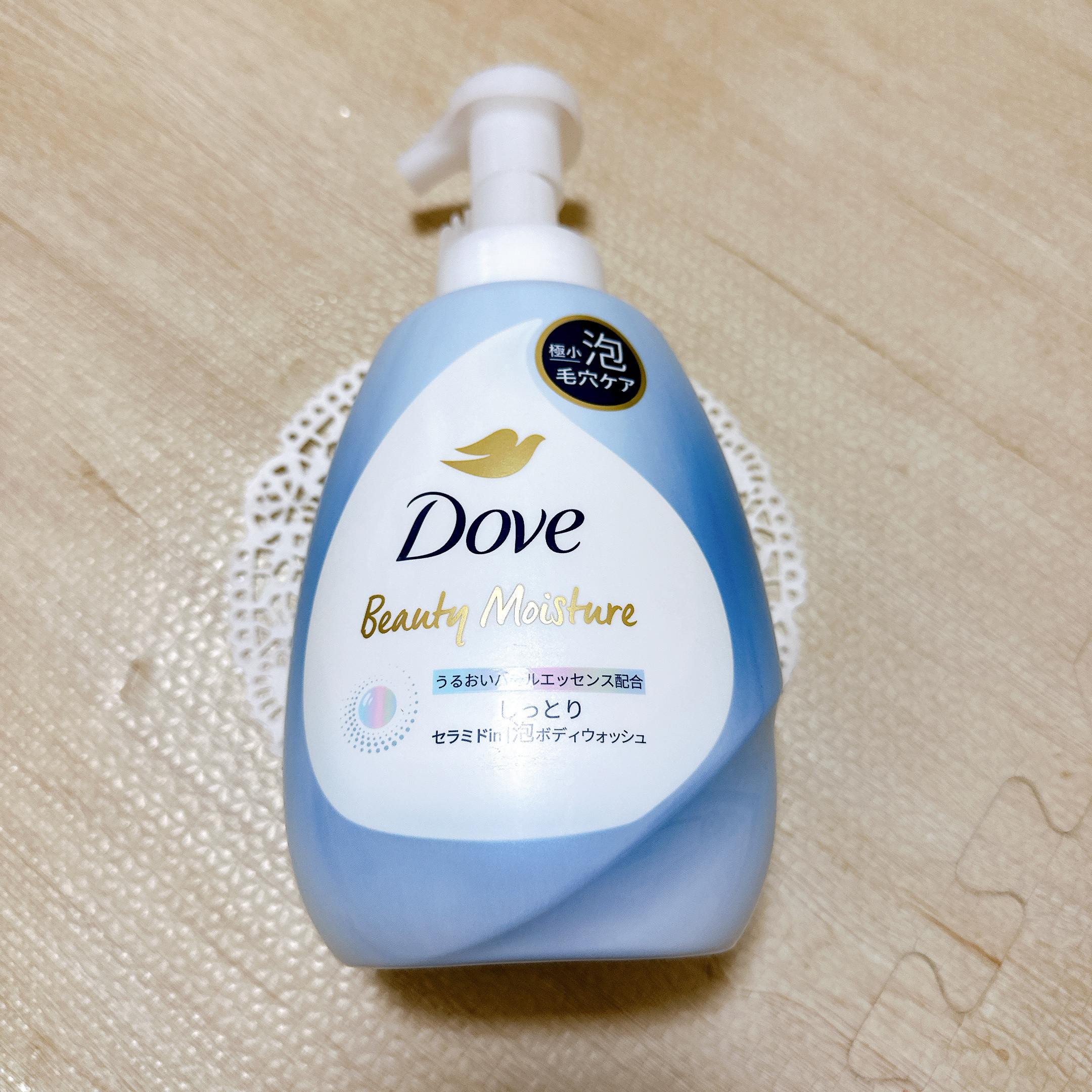 ビューティーモイスチャー 泡ボディウォッシュ しっとり/ダヴ/ボディソープを使ったクチコミ（2枚目）