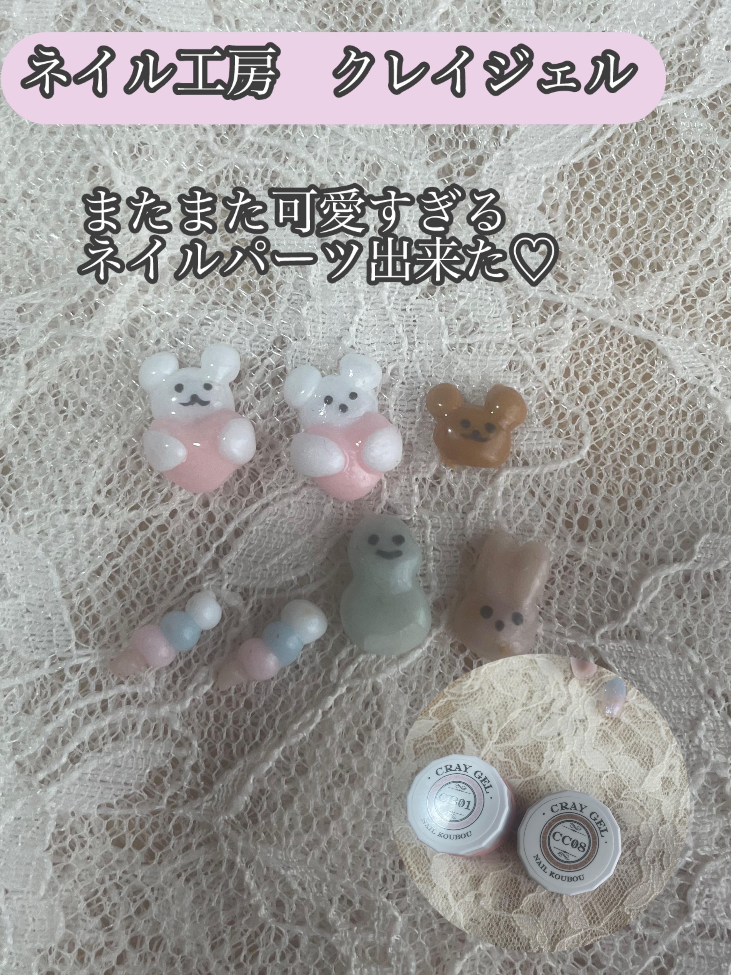 クレイジェル Clay 01/ネイル工房/ジェルネイルを使ったクチコミ（1枚目）