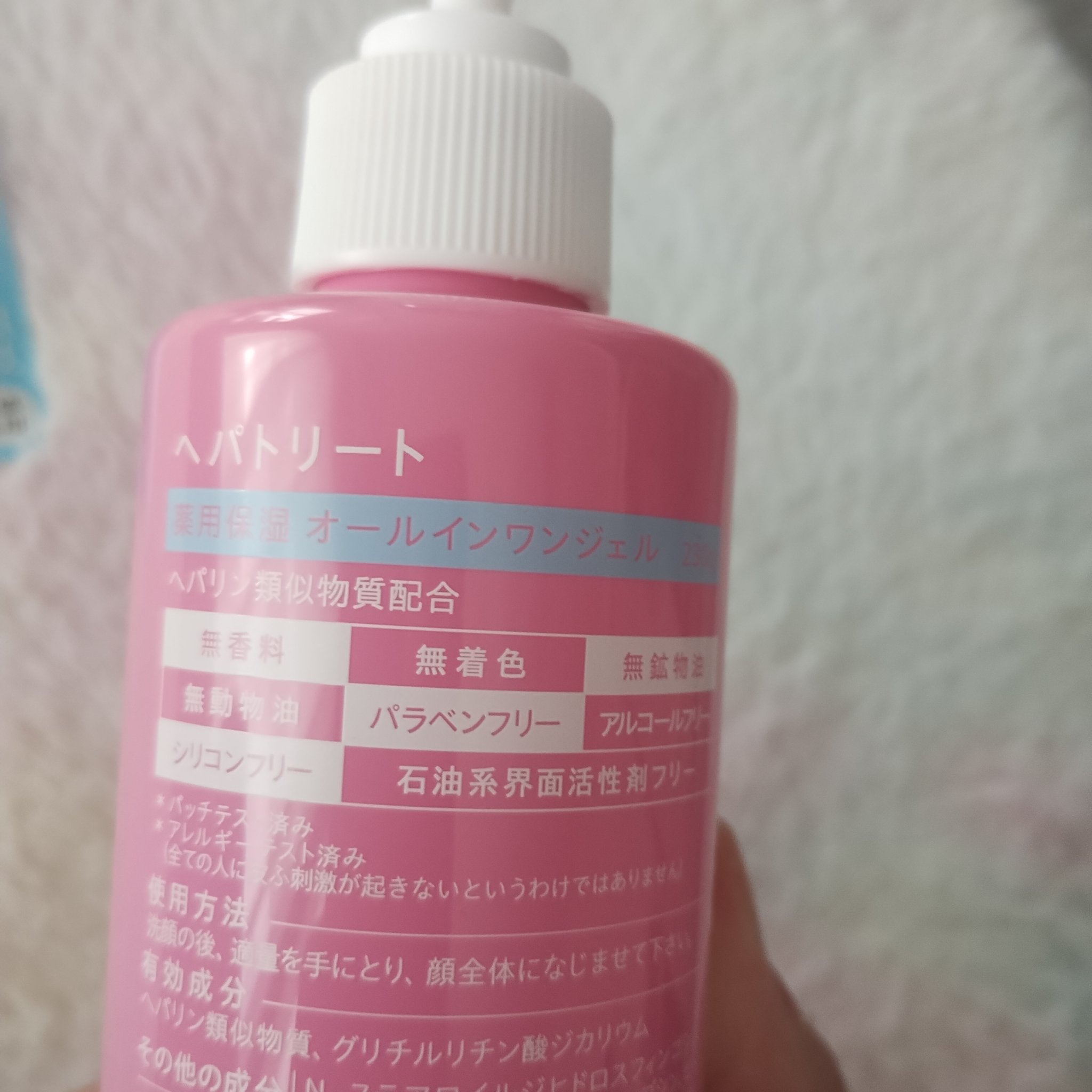 ヘパトリート 薬用保湿オールインワンジェル　[医薬部外品]/ゼトックスタイル/オールインワン化粧品を使ったクチコミ（2枚目）