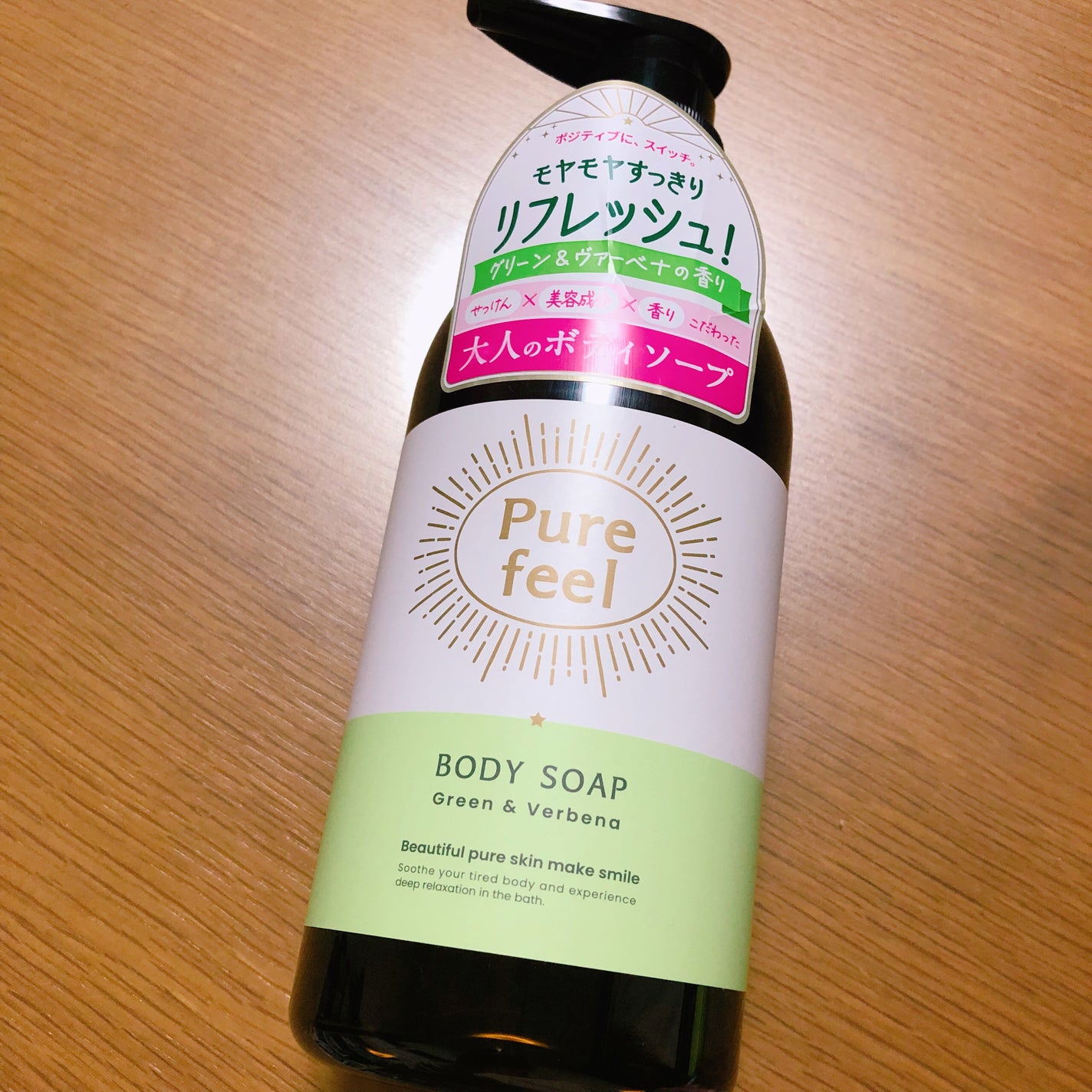 Purefeel ボディソープ グリーン&ヴァーベナの香り/Purefeel/ボディソープを使ったクチコミ(1枚目)
