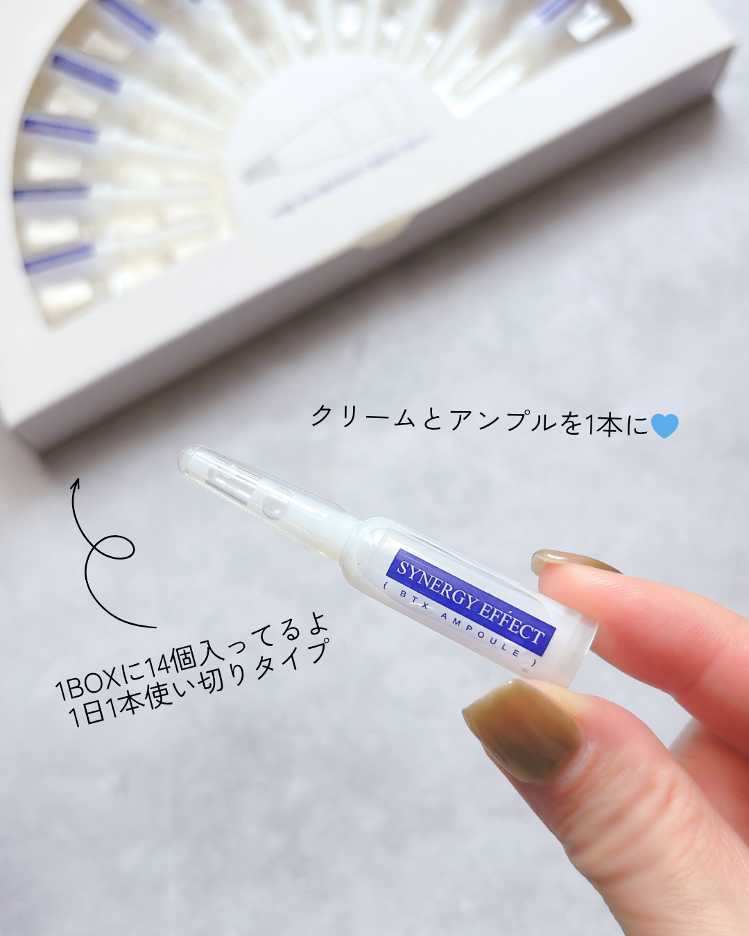 BTXクリームアンプル/MAXCLINIC/フェイスクリームを使ったクチコミ（2枚目）