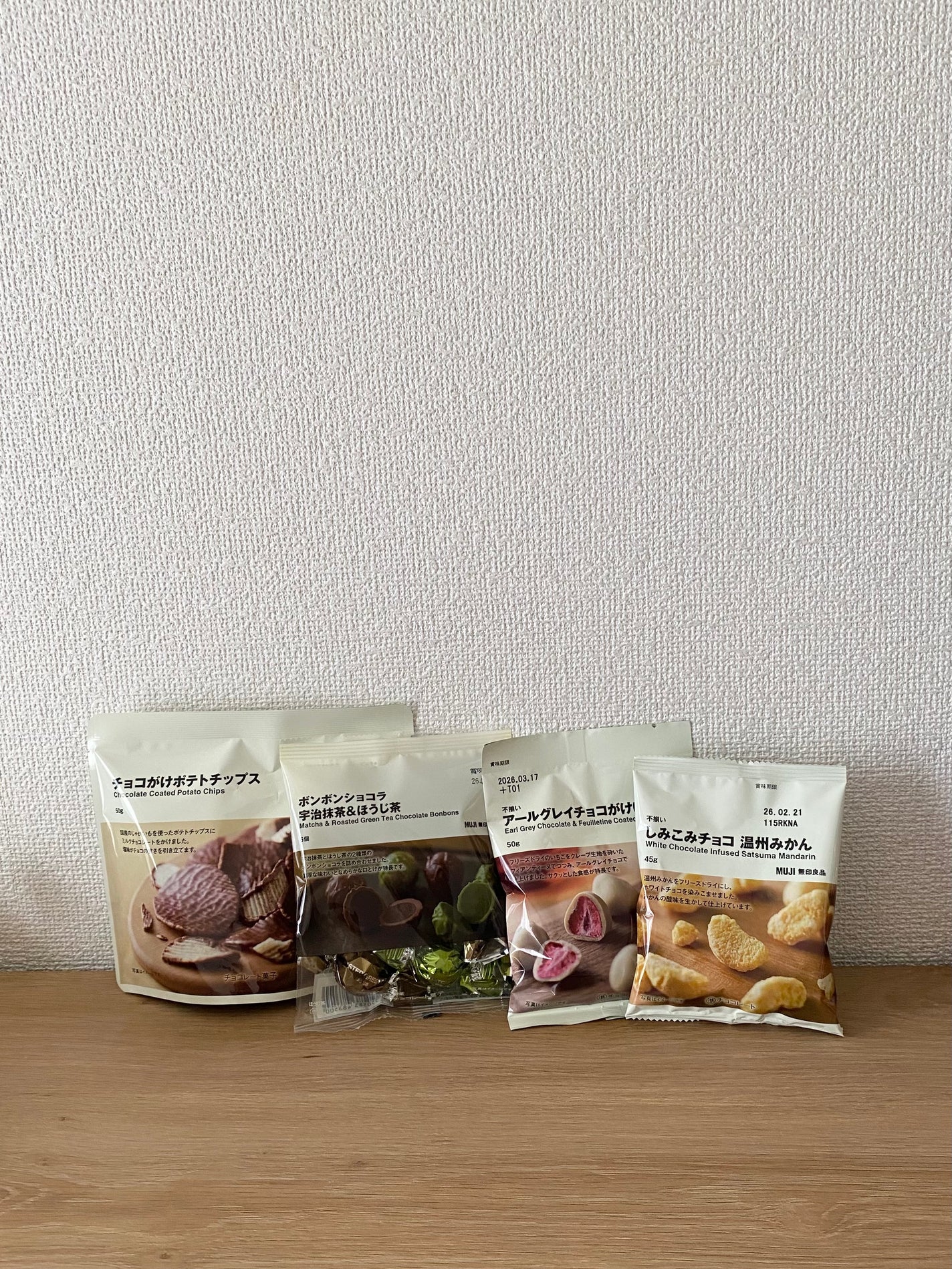 コスメ好きのくま🐻 on LIPS 「〇無印良品週間で購入したお菓子たちです🍫(笑)・チョコがけポテ..」(2枚目)