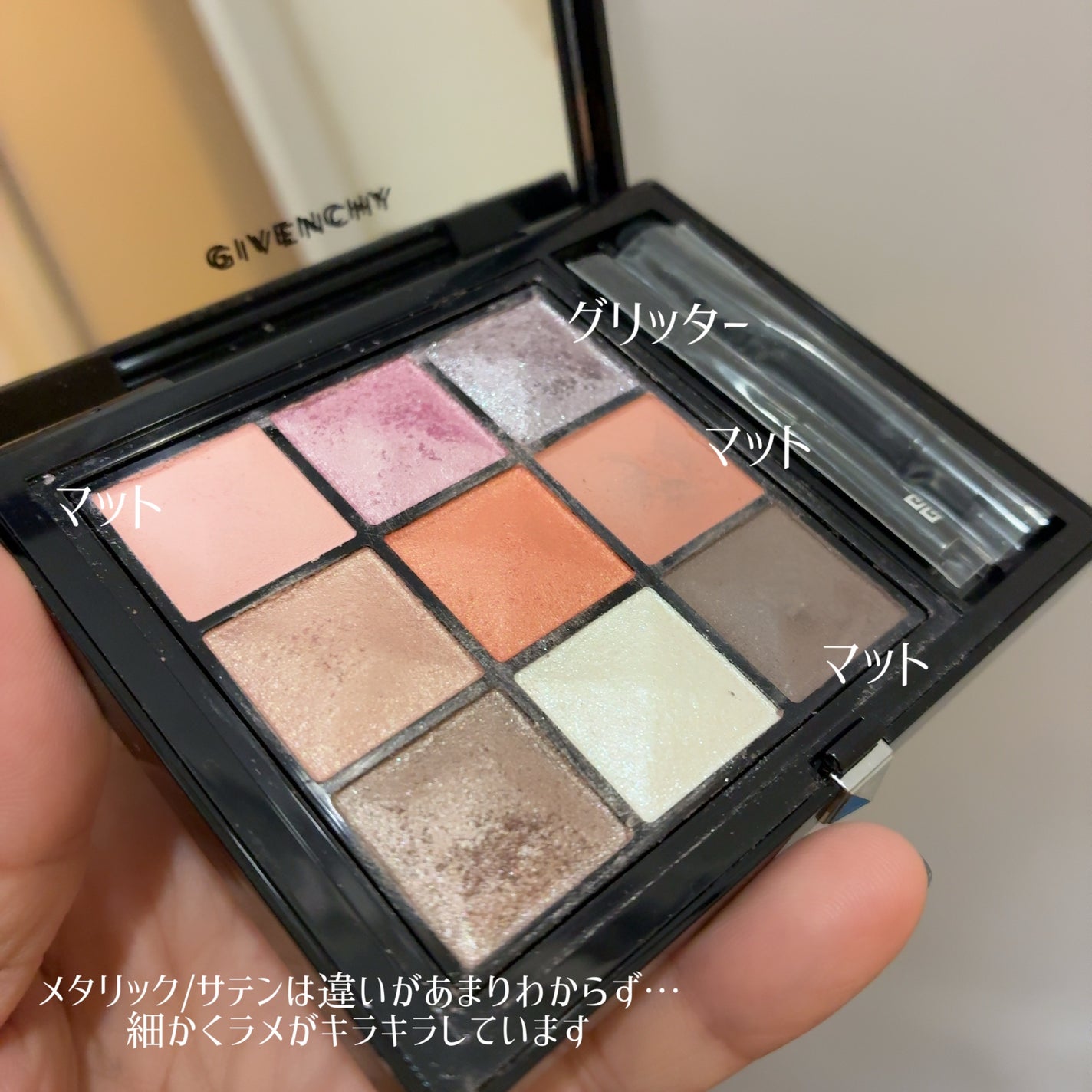 ル・ヌフ・ジバンシイ/GIVENCHY/アイシャドウパレットを使ったクチコミ(3枚目)