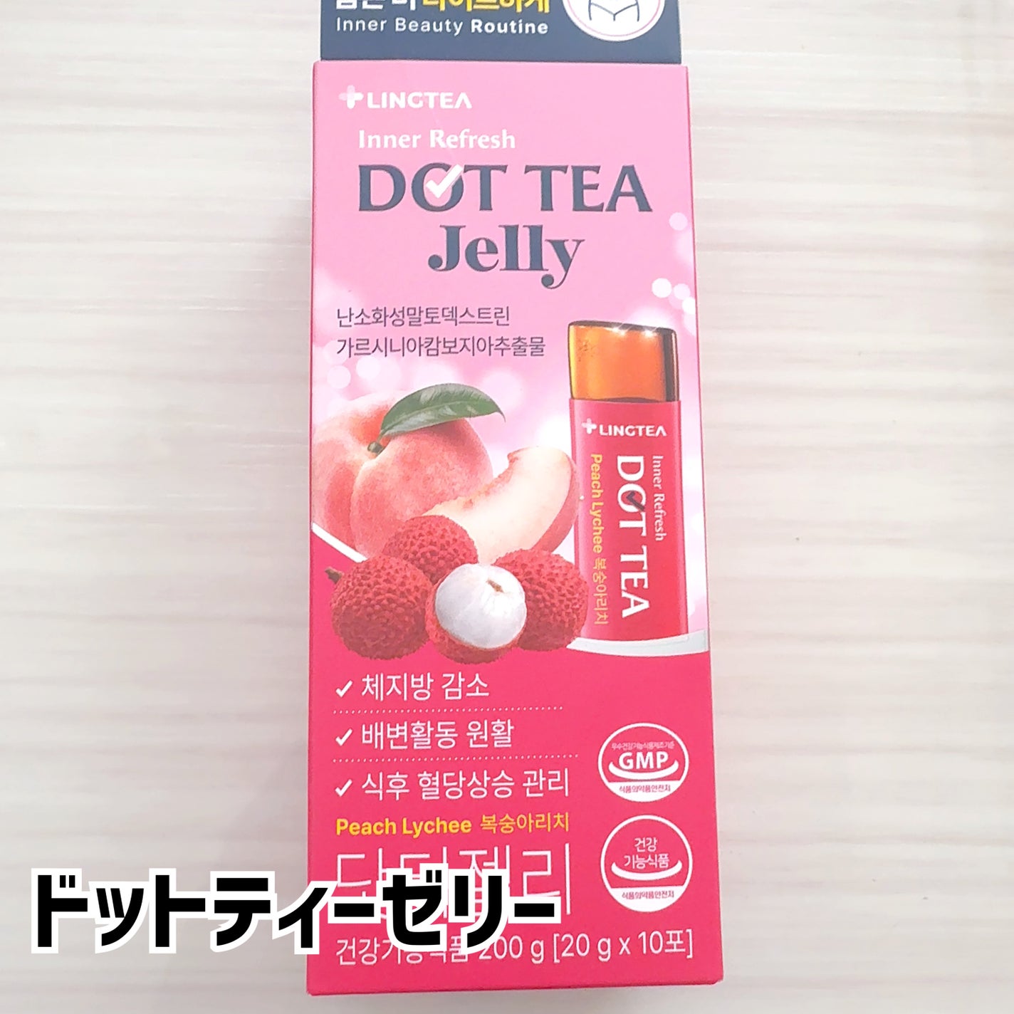 LINGTEA DOT TEA/LINGTEA/美容ドリンクを使ったクチコミ(4枚目)