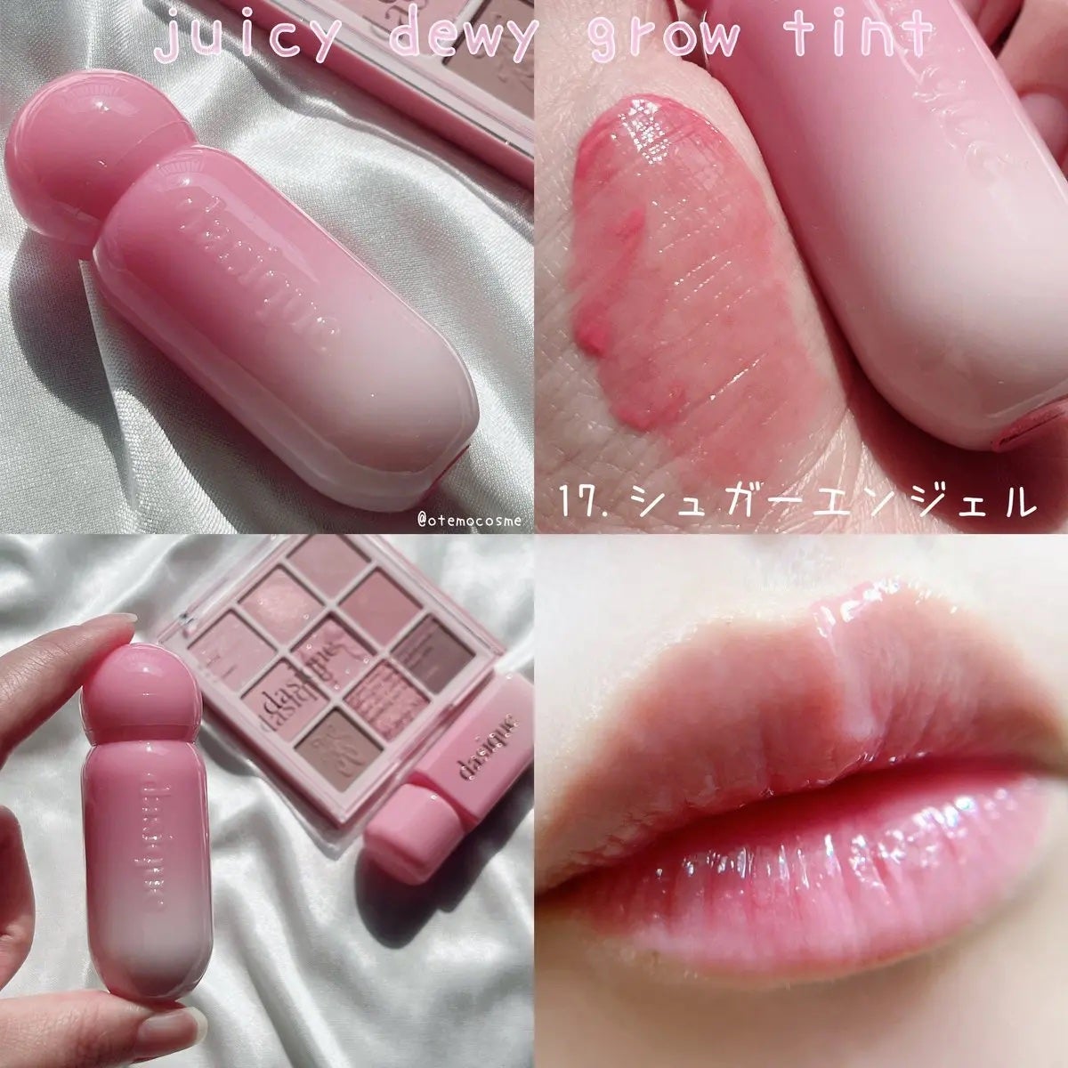 シャドウパレット/dasique/アイシャドウパレットを使ったクチコミ(2枚目)