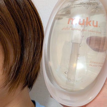 ムク+ モイスト アミノジェル シャンプー/ヘアトリートメント/muku+/市販シャンプーを使ったクチコミ(6枚目)