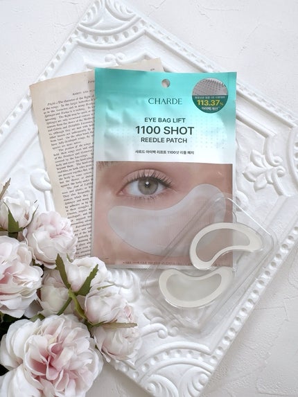 アイバックリフト1100シャットリードルパッチ/CHARDE/シートマスク・パックを使ったクチコミ(2枚目)