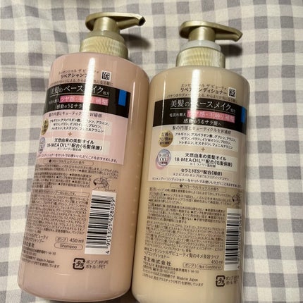 ザビューティ リペアシャンプー・コンディショナー/エッセンシャル/市販シャンプーを使ったクチコミ(3枚目)