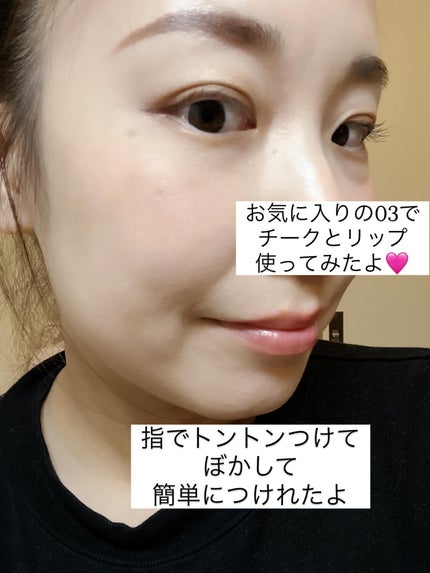 リップアンドチークデュアルポット/titto/口紅を使ったクチコミ(8枚目)