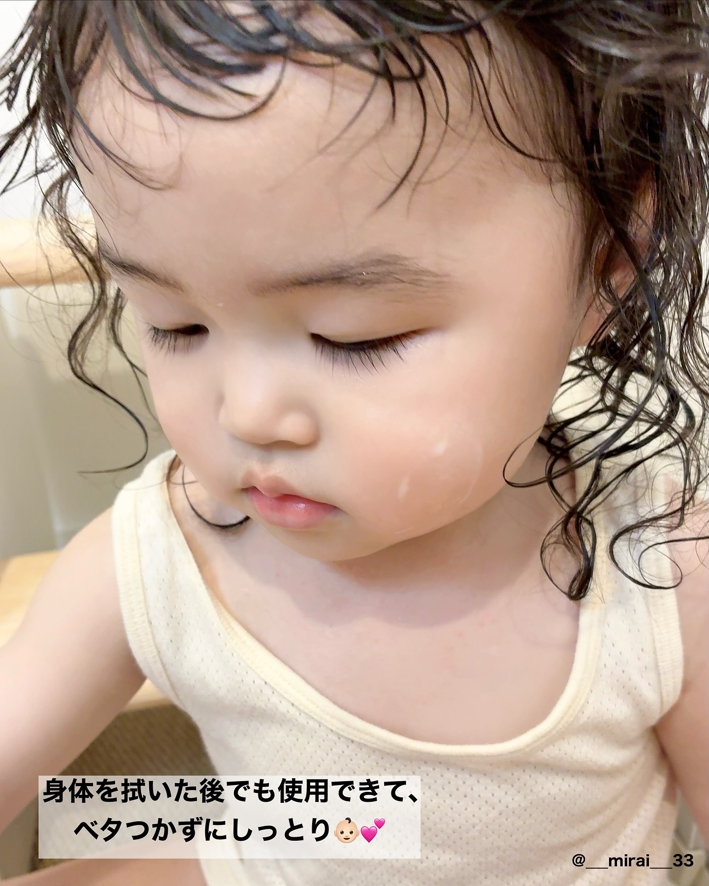 イフミースキンケア in bath body milkのクチコミ「-
ブランド:IFMEスキンケア
商品名:インバスボディミルク
参考価格:¥1925(税込)/.....」（3枚目）