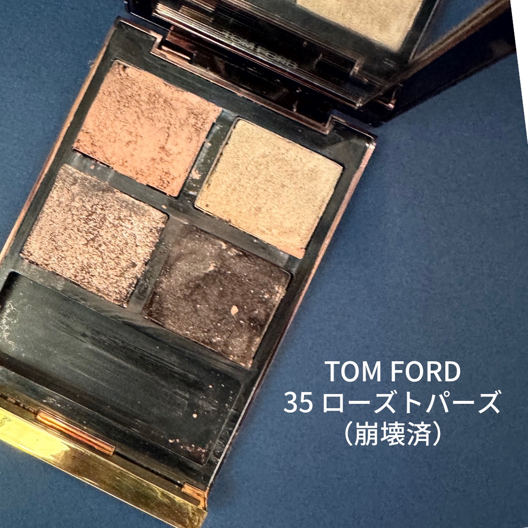 🩶🩶

パープル、ピンクが続いたので、スモーキーな目元にしたくなりました。
崩壊してたのに、勢いよく開けてしまい更に崩壊😂

✅ローズトパーズ

1️⃣アイホール
1️⃣2️⃣涙袋
4️⃣目尻側
2️⃣目尻側アイホールライン上
3️⃣