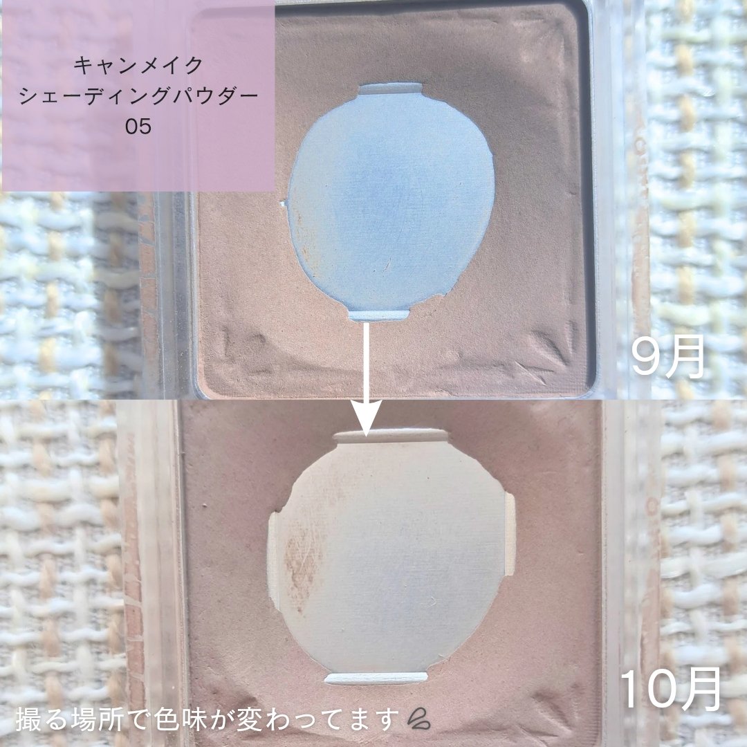 パールグロウチーク/CEZANNE/パウダーチークを使ったクチコミ（3枚目）