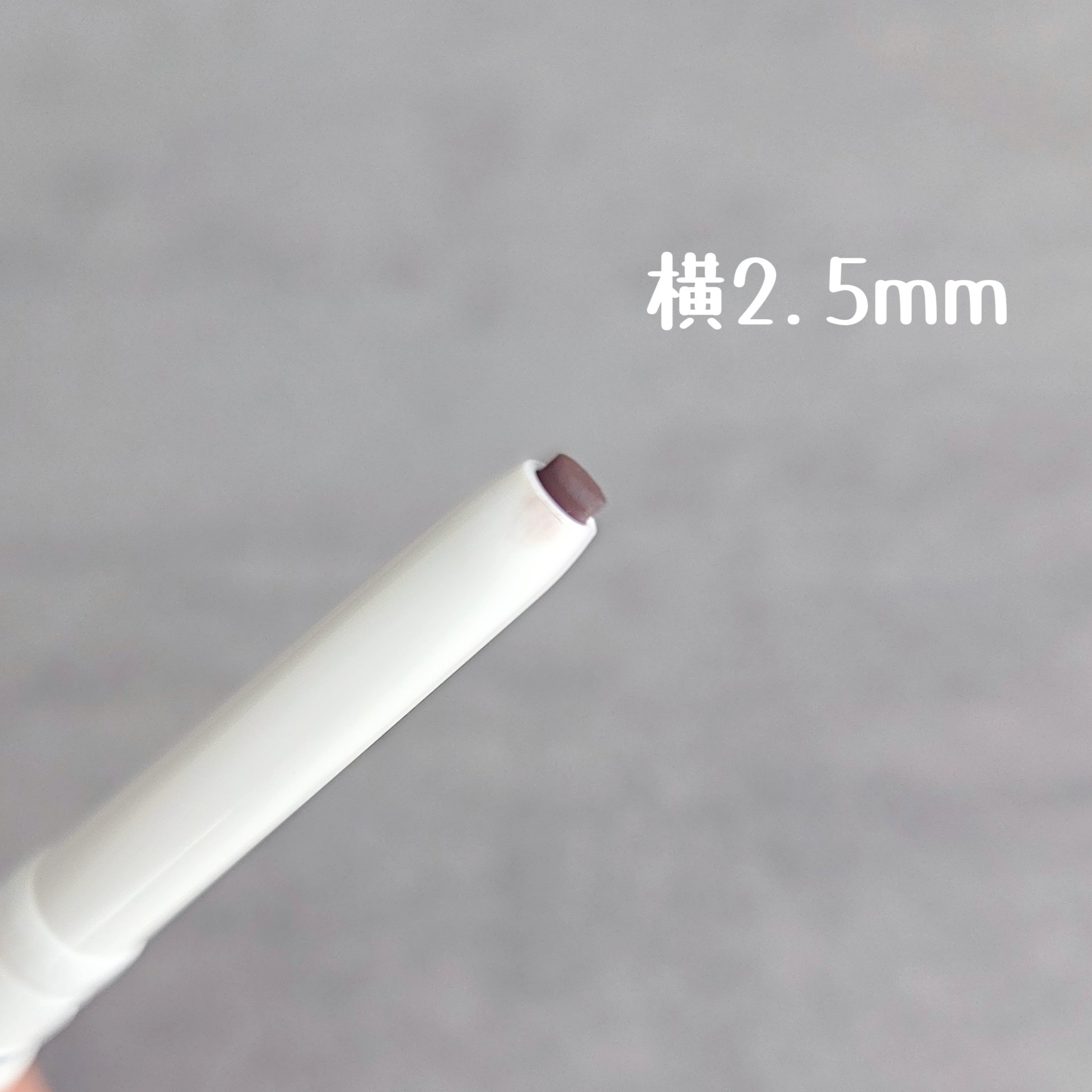 エアクリームペンシル /D-UP/ペンシルアイライナーを使ったクチコミ（3枚目）