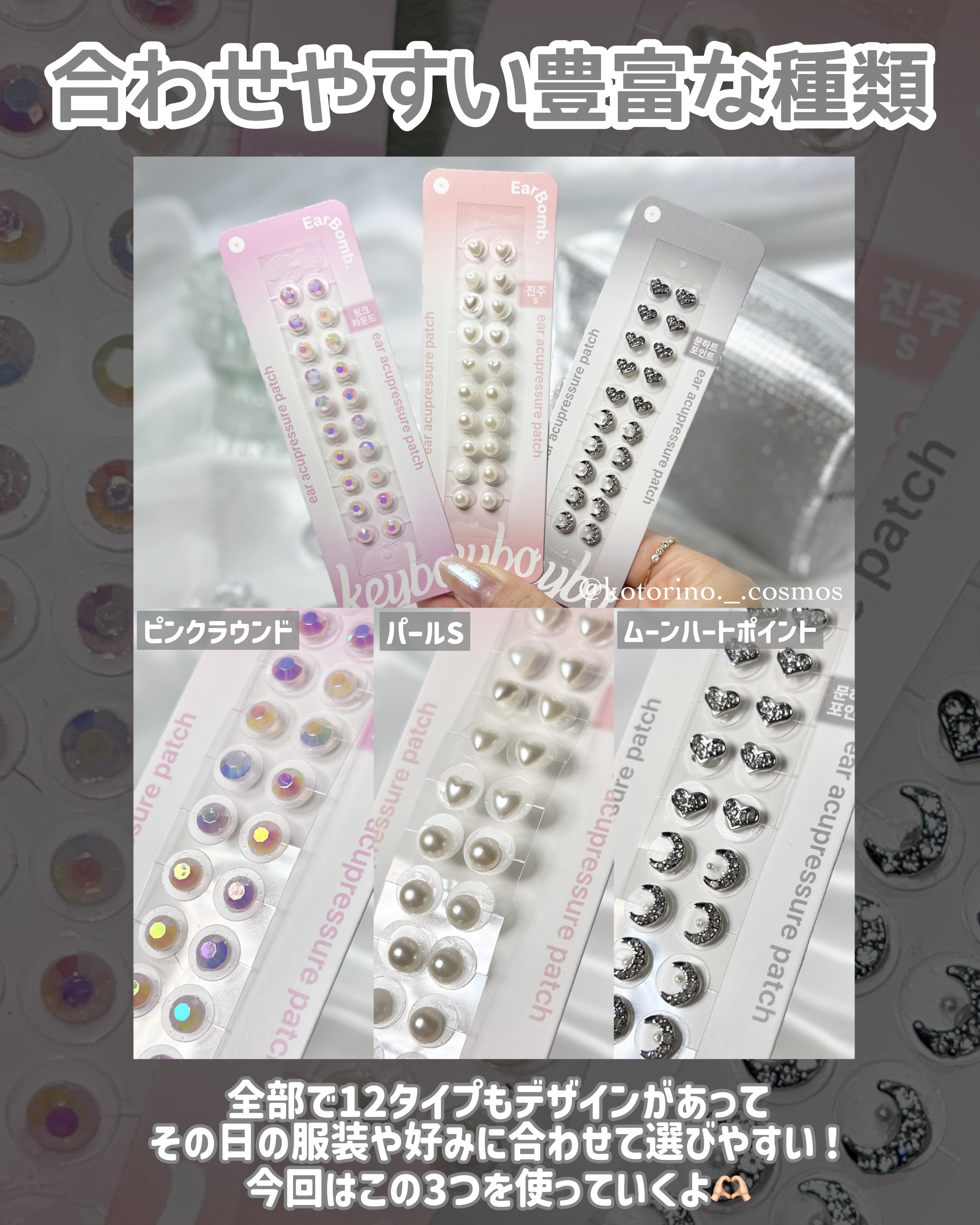 Earbomb/keybo/その他を使ったクチコミ（3枚目）