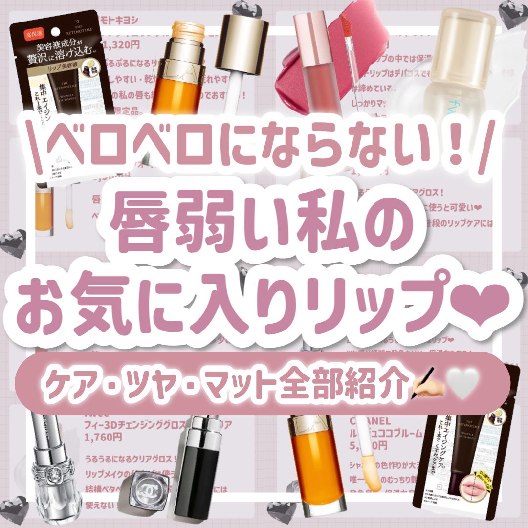 ラストベルベットティント/BBIA/リップティントを使ったクチコミ(1枚目)