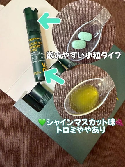 ヴィーガナリー マルチビタミン&ビューティー/ダルバ/美容サプリメントを使ったクチコミ(2枚目)